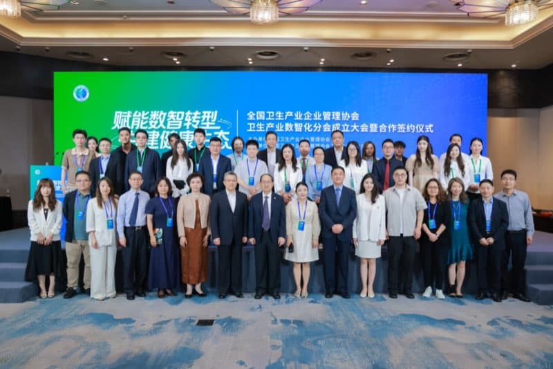 成立大会合影